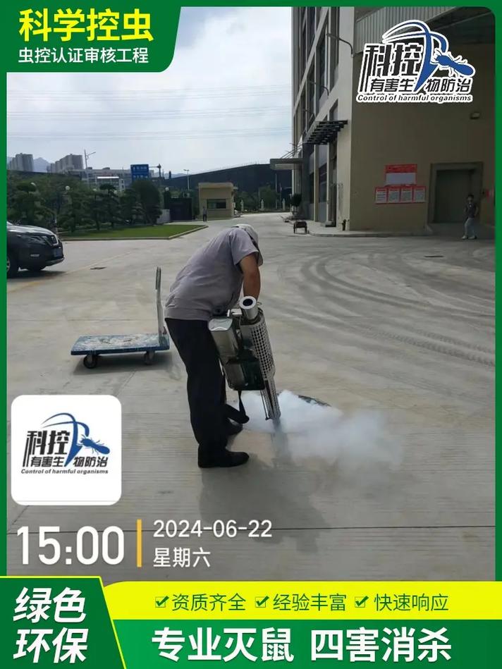 白云工厂虫害消杀,159